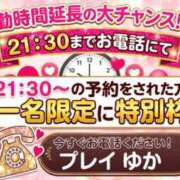 ヒメ日記 2026/06/19 19:44 投稿 田崎ゆか★色白美巨乳の未経験 PLAY