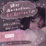 ヒメ日記 2026/06/20 02:27 投稿 田崎ゆか★色白美巨乳の未経験 PLAY