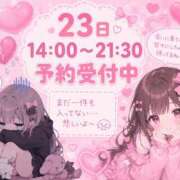 ヒメ日記 2026/06/20 02:31 投稿 田崎ゆか★色白美巨乳の未経験 PLAY