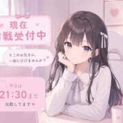 ヒメ日記 2026/06/23 15:53 投稿 田崎ゆか★色白美巨乳の未経験 PLAY