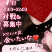 ヒメ日記 2026/07/06 16:32 投稿 田崎ゆか★色白美巨乳の未経験 PLAY
