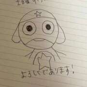 みこと 蛙の居候🐸 前立腺マッサージ専門 もぐらのM性感