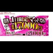 ヒメ日記 2026/06/22 07:23 投稿 せれん ハピネス水戸