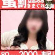 ヒメ日記 2026/07/24 22:26 投稿 いちご ピーチハニー　山口店