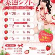 ヒメ日記 2026/06/28 12:01 投稿 ユメ AMOUR（アムール）