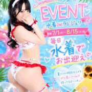 ヒメ日記 2026/07/01 06:00 投稿 ユメ AMOUR（アムール）