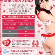 ヒメ日記 2026/07/03 16:00 投稿 ユメ AMOUR（アムール）
