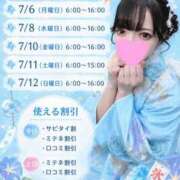 ヒメ日記 2026/07/05 10:30 投稿 ユメ AMOUR（アムール）