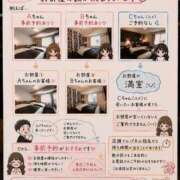 ヒメ日記 2026/07/05 12:00 投稿 ユメ AMOUR（アムール）