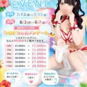 ヒメ日記 2026/07/13 12:00 投稿 ユメ AMOUR（アムール）