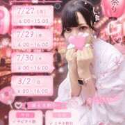 ヒメ日記 2026/07/25 16:00 投稿 ユメ AMOUR（アムール）