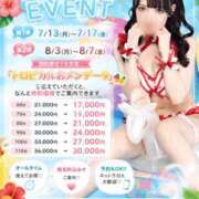 ヒメ日記 2026/08/03 13:00 投稿 ユメ AMOUR（アムール）
