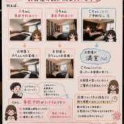 ヒメ日記 2026/08/14 12:01 投稿 ユメ AMOUR（アムール）