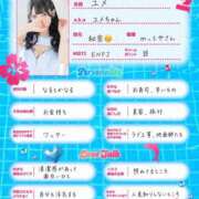 ヒメ日記 2026/08/17 13:00 投稿 ユメ AMOUR（アムール）