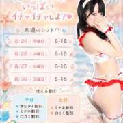 ヒメ日記 2026/08/23 16:00 投稿 ユメ AMOUR（アムール）