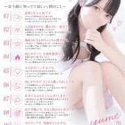 ヒメ日記 2026/09/17 16:00 投稿 ユメ AMOUR（アムール）