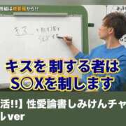 ヒメ日記 2026/09/25 18:02 投稿 ユメ AMOUR（アムール）