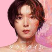 ヒメ日記 2026/09/26 18:00 投稿 ユメ AMOUR（アムール）