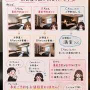 ヒメ日記 2026/09/27 12:30 投稿 ユメ AMOUR（アムール）