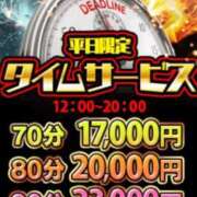 ヒメ日記 2026/09/28 12:00 投稿 ユメ AMOUR（アムール）
