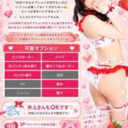 ヒメ日記 2026/10/05 18:01 投稿 ユメ AMOUR（アムール）