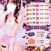 ヒメ日記 2026/10/10 18:01 投稿 ユメ AMOUR（アムール）