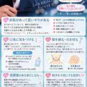 ヒメ日記 2026/10/22 18:00 投稿 ユメ AMOUR（アムール）