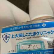 ヒメ日記 2026/06/21 15:16 投稿 しずか 上大岡しこたまクリニック