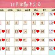 ヒメ日記 2026/09/30 12:21 投稿 春 川崎三浦屋