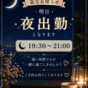 ヒメ日記 2026/07/23 22:06 投稿 真矢 昼顔妻 五反田店