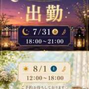 真矢 7/31,8/1 昼顔妻 五反田店