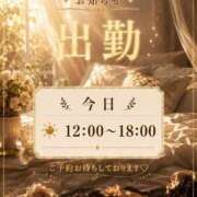 真矢 今日も暑いですね 昼顔妻 五反田店