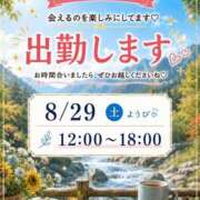 ヒメ日記 2026/08/28 14:21 投稿 真矢 昼顔妻 五反田店