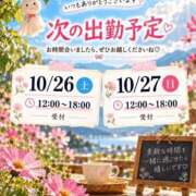 ヒメ日記 2026/09/25 15:02 投稿 真矢 昼顔妻 五反田店
