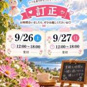ヒメ日記 2026/09/26 10:41 投稿 真矢 昼顔妻 五反田店