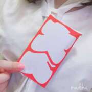 福原　まどか いただきました 魅惑の官能アロマエステ　Eureka！八王子 ～エウレカ！～
