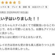 こころ 💖良い子って言ってもらったー！💖 タイタニック