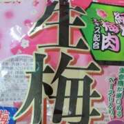 ヒメ日記 2026/07/07 15:48 投稿 りっか ハピネス＆ドリーム 松山道後温泉