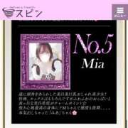 ヒメ日記 2026/10/02 20:33 投稿 みあ SPIN(スピン)
