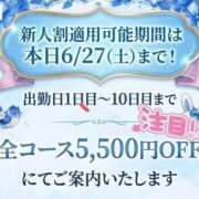 ヒメ日記 2026/06/27 09:01 投稿 あやめ 天空のマット