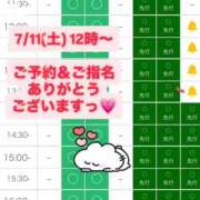 ヒメ日記 2026/07/05 19:21 投稿 あやめ 天空のマット