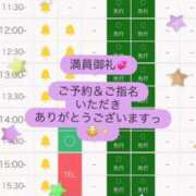 ヒメ日記 2026/07/10 08:01 投稿 あやめ 天空のマット