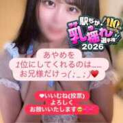 ヒメ日記 2026/07/18 14:51 投稿 あやめ 天空のマット