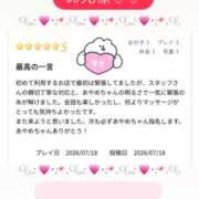 ヒメ日記 2026/07/20 13:42 投稿 あやめ 天空のマット