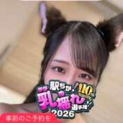 ヒメ日記 2026/07/28 09:21 投稿 あやめ 天空のマット