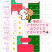 ヒメ日記 2026/07/31 12:42 投稿 あやめ 天空のマット