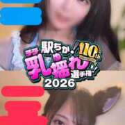 ヒメ日記 2026/08/06 09:21 投稿 あやめ 天空のマット