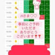 ヒメ日記 2026/08/29 09:41 投稿 あやめ 天空のマット