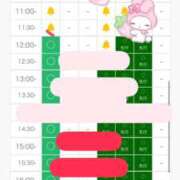 ヒメ日記 2026/09/07 09:01 投稿 あやめ 天空のマット