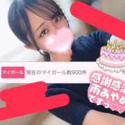 ヒメ日記 2026/09/07 09:21 投稿 あやめ 天空のマット